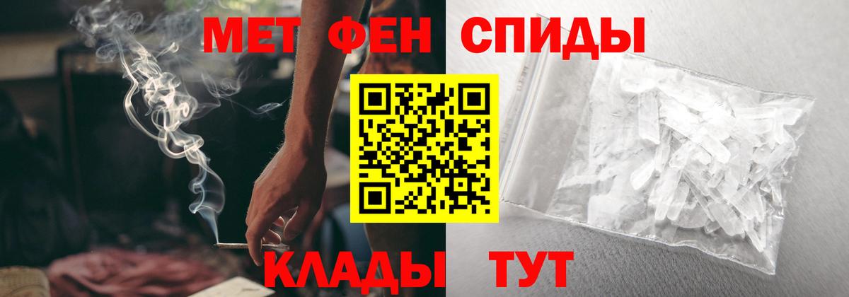 Рославль  АМФ  АМФЕТАМИН  mega ТОР  АМФ Розовый  Вход с VPN 