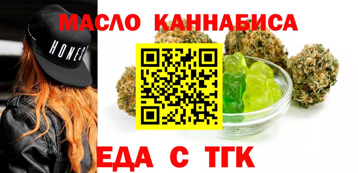 Canna-Cookies марихуана Рославль