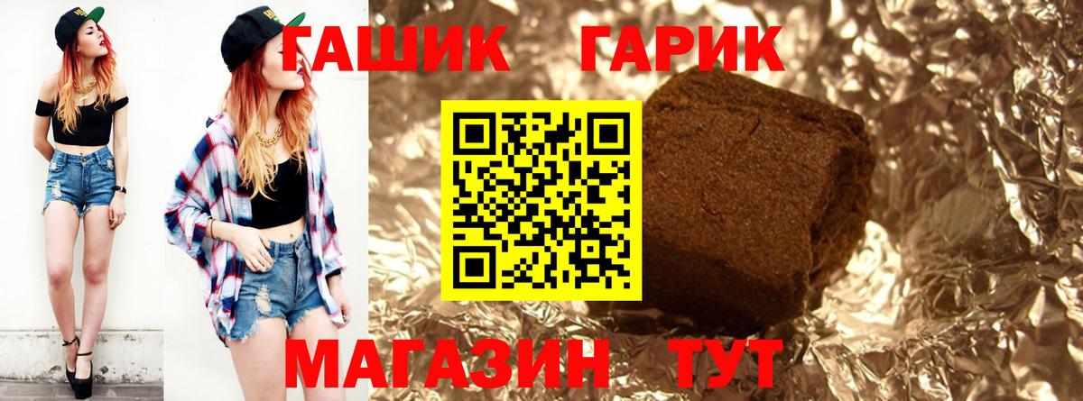 Гашиш ice o lator Рославль