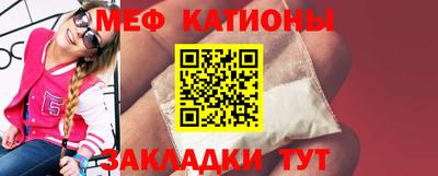 стафф Бузулук