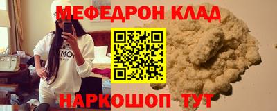 ALPHA-PVP Бугуруслан