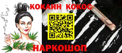 меф Будённовск