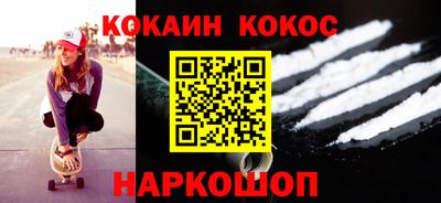 стафф Бузулук