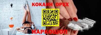 ALPHA-PVP Бугуруслан