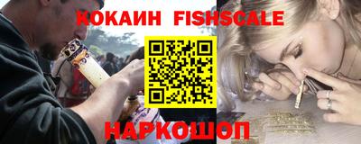 меф Будённовск