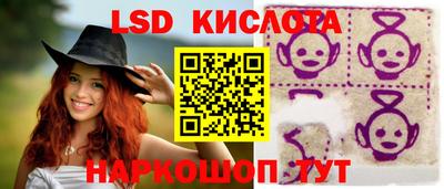 меф Будённовск