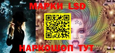 стафф Бузулук