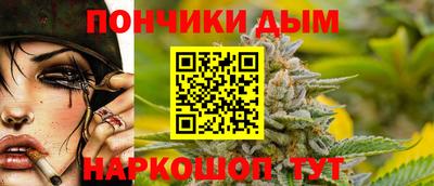 стафф Бузулук