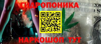 меф Будённовск