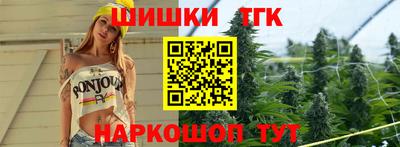 меф Будённовск