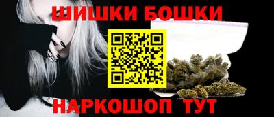стафф Бузулук