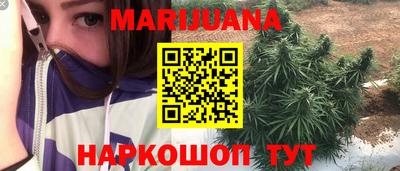 стафф Бузулук