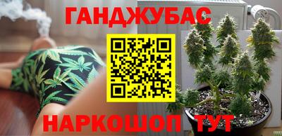 стафф Бузулук
