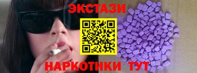 ALPHA-PVP Бугуруслан