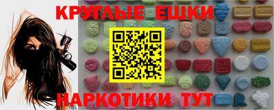 ALPHA-PVP Бугуруслан