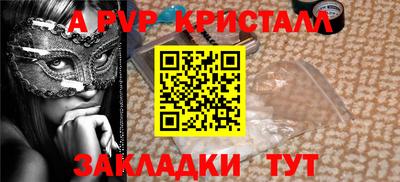 меф Будённовск