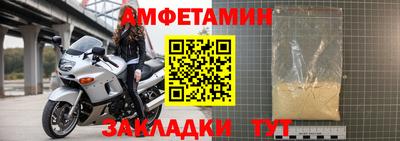 ALPHA-PVP Бугуруслан
