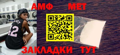 стафф Бузулук