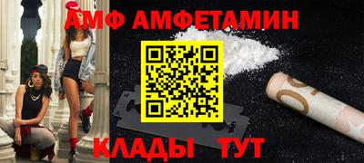меф Будённовск