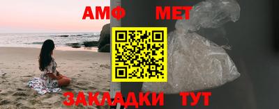 меф Будённовск