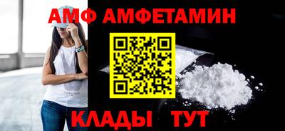 ALPHA-PVP Бугуруслан