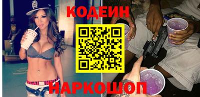 меф Будённовск