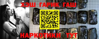 стафф Бузулук