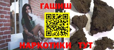 меф Будённовск