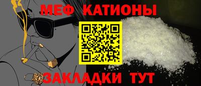 стафф Бузулук