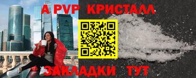 меф Будённовск