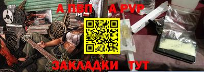 стафф Бузулук