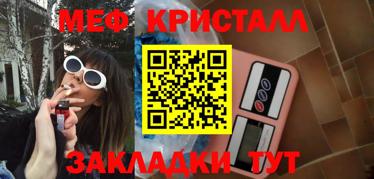 Рославль  Мефедрон мяу мяу  Меф  Вход с VPN  МЯУ-МЯУ 4 MMC  Мефедрон 