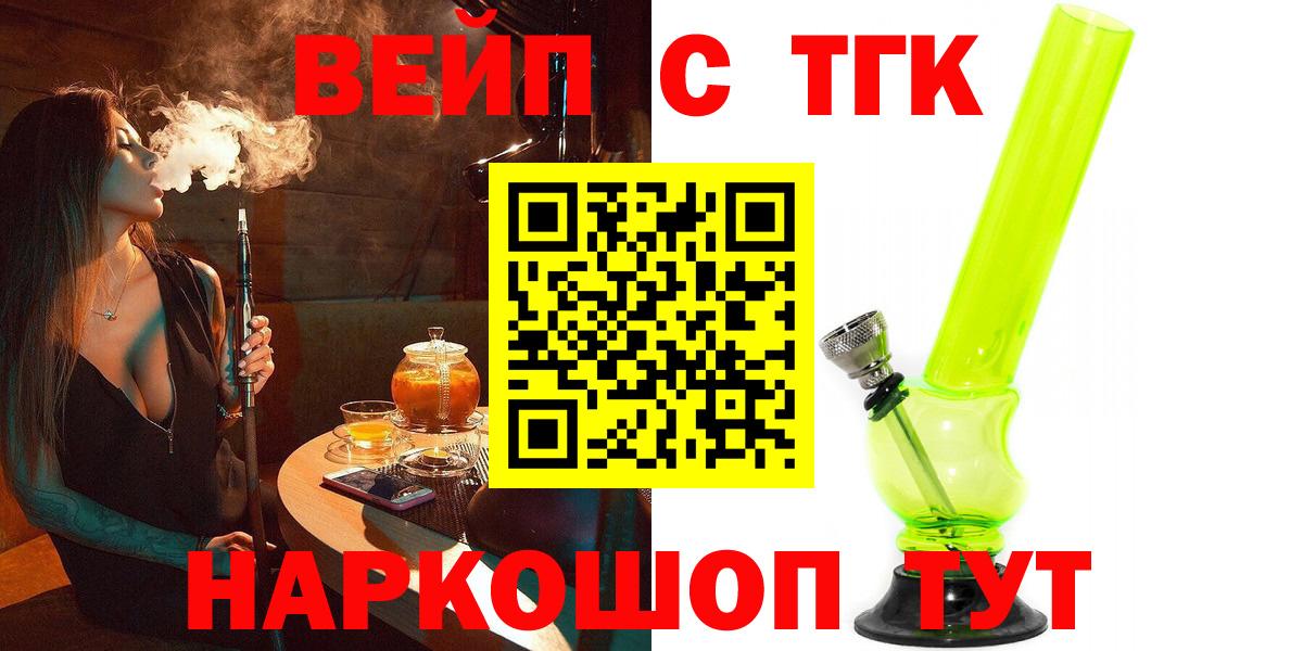 Рославль  hydra tor  купить  сайты  Вход с VPN  ТГК THC oil 